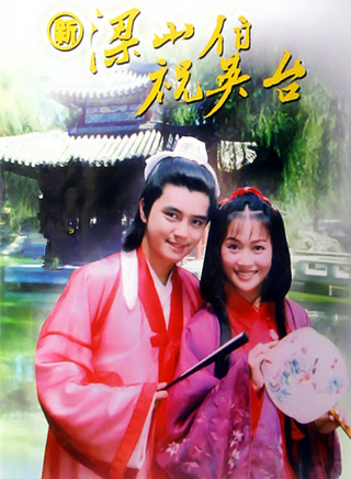 蔡君茹