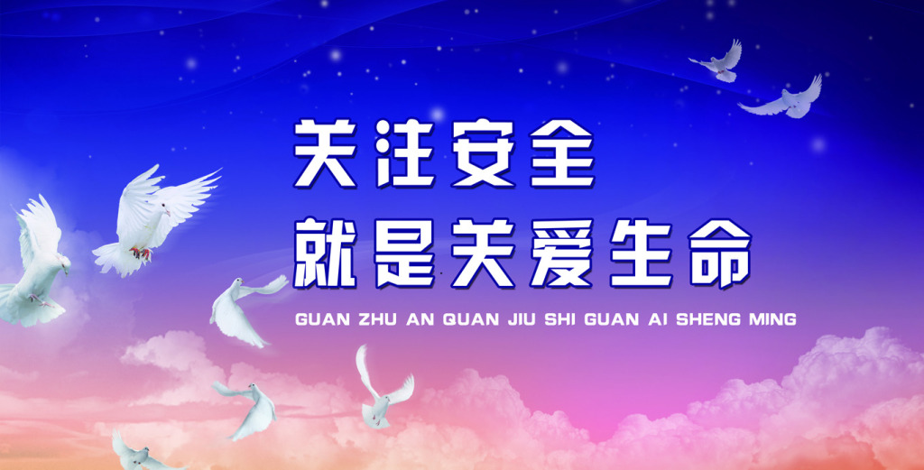 公益广告 公益广告