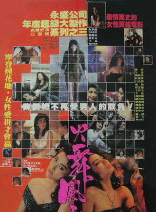 王晶(华语影视导演)
