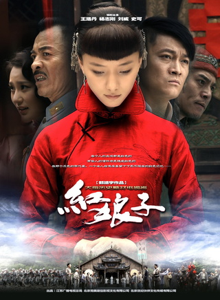 荣飞(中国演员)