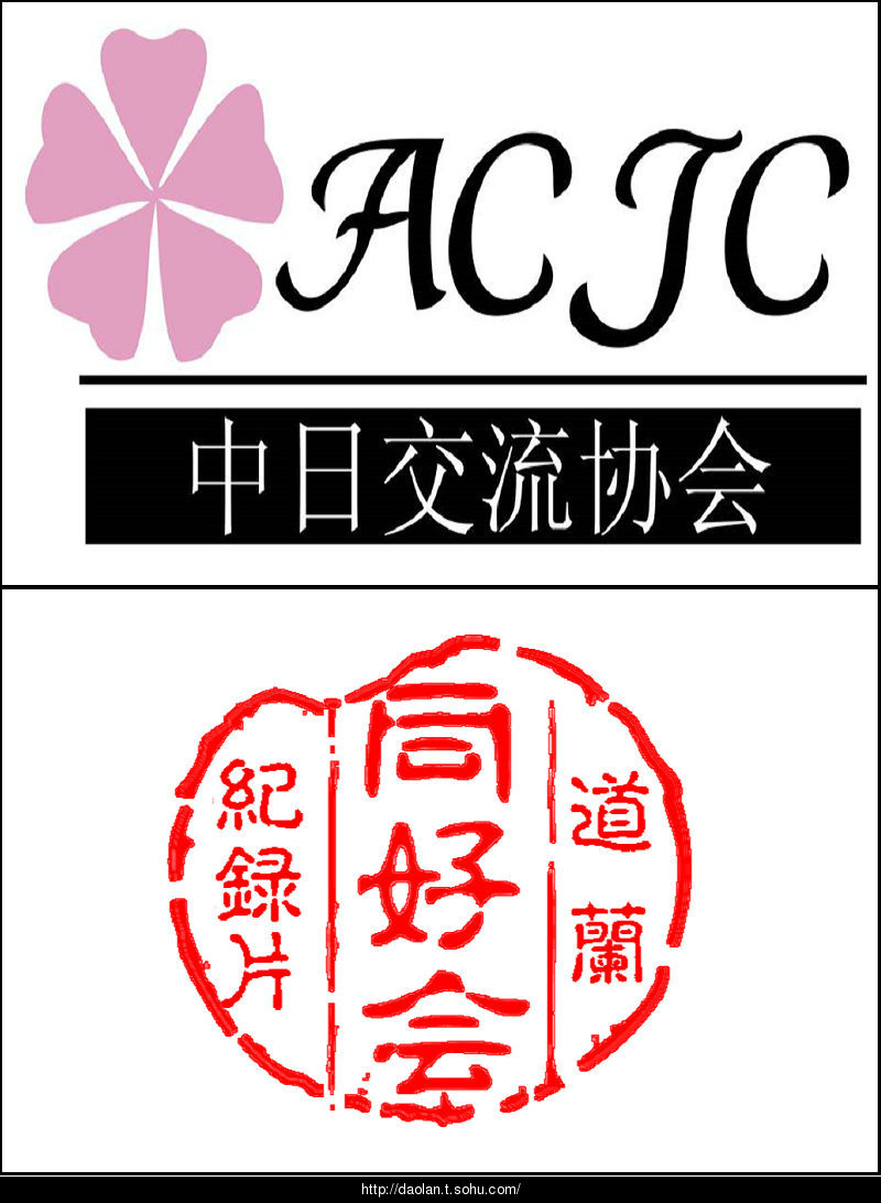 道兰字幕组 道兰字幕组