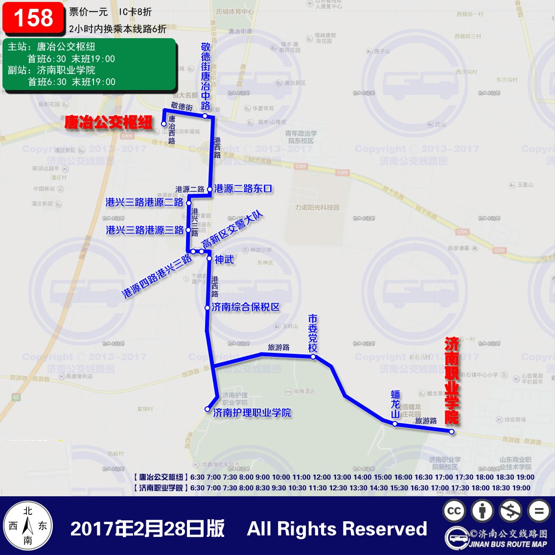 158路线路图 158路线路图