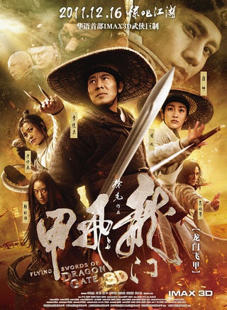 李卓远(李卓（中国内地男演员）)