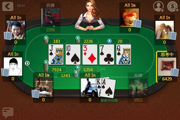 All in(牌类游戏术语) All in(牌类游戏术语)