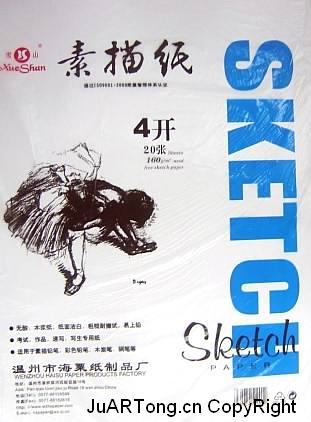 4开纸 4开纸
