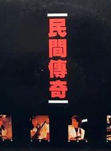 吕有慧