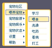 功能选单 功能选单