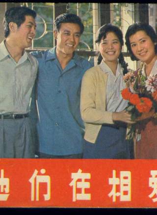 郭旭新