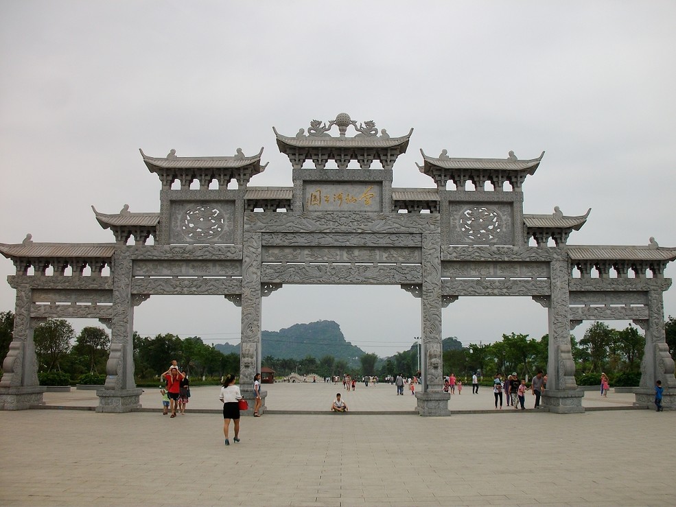 北流会仙河 北流会仙河