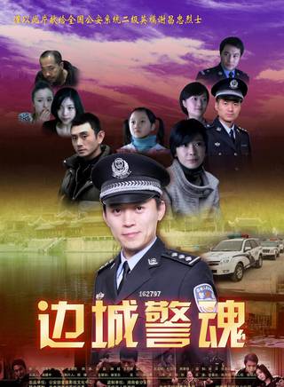 刘泊潇