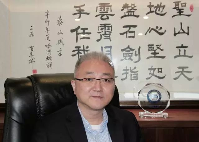 相峰 相峰