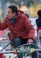幸福起航(电视剧)