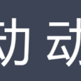 动动(饮品)