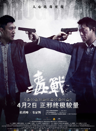 林雪(中国香港影视男演员)