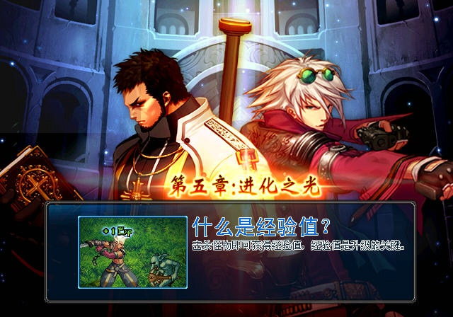 游戏截图02 游戏截图02
