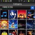 iPhone5S铃声5S Ringtone