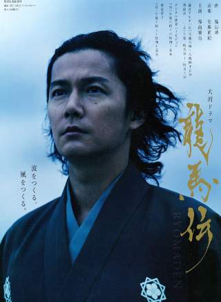 广末凉子