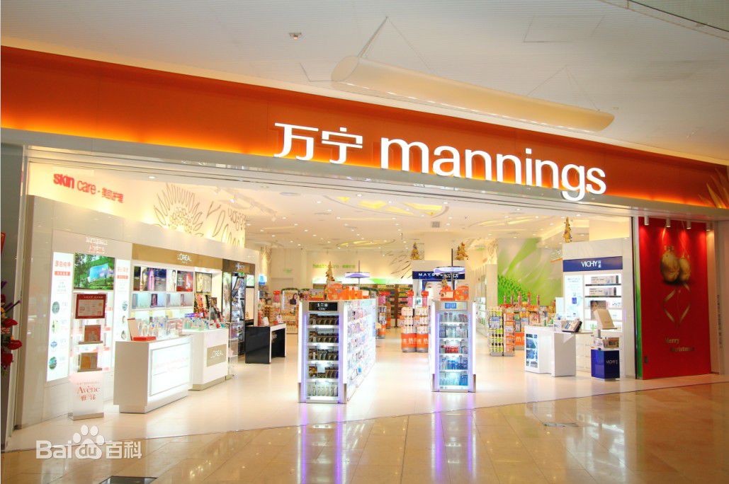 Mannings Mannings