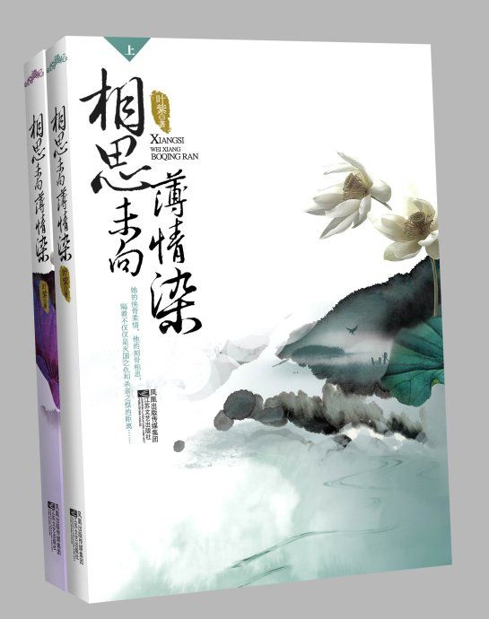 封面 封面