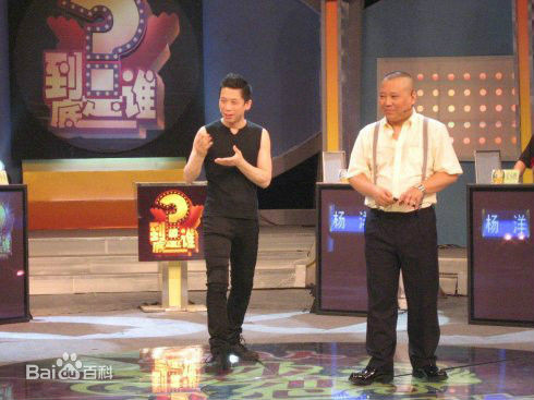 郭德纲 于小飞 郭德纲 于小飞