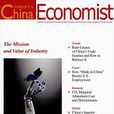 中国经济学人:英文版 中国经济学人:英文版