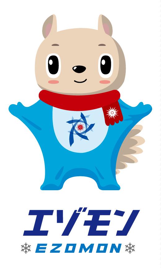 亚洲冬季运动会 亚洲冬季运动会