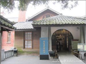 北投区 北投区