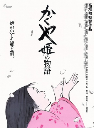 仲代达矢