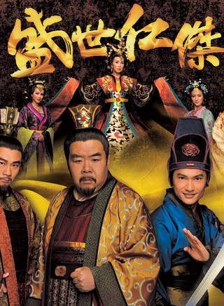 曾守明