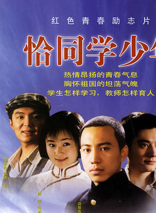 郭东文