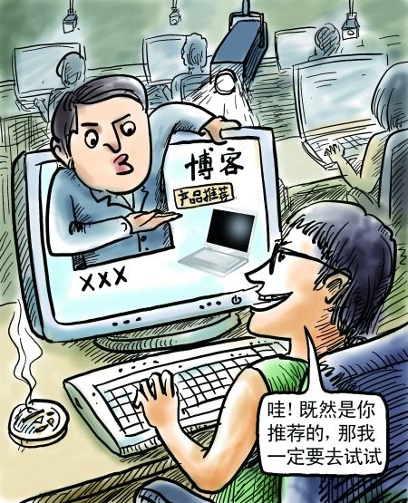 软文写作 软文写作
