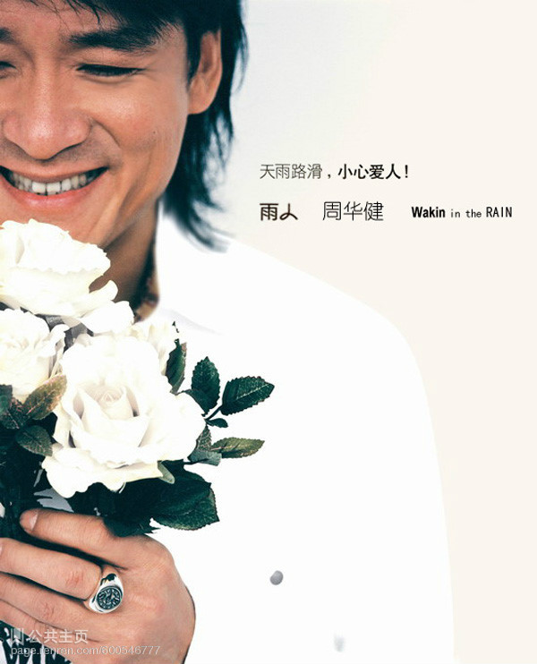 time(周华健演唱歌曲) time(周华健演唱歌曲)