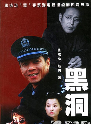 杜玉明(影视演员)