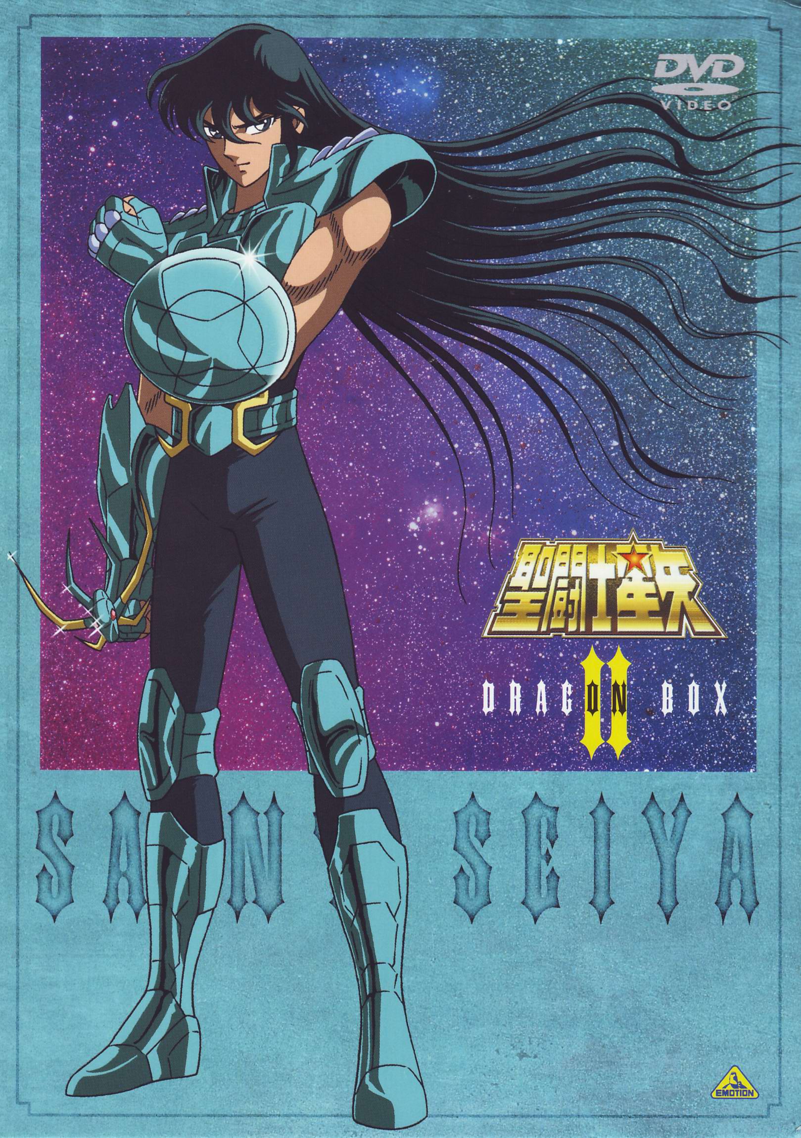 圣斗士星矢(东映动画、朝日电视台改编的电视动画)