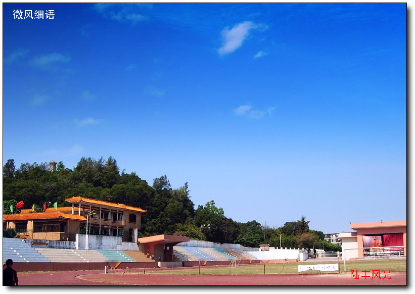 陆丰市人民广场 陆丰市人民广场