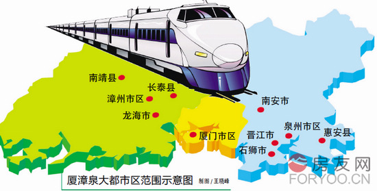 厦漳泉大都市区 厦漳泉大都市区