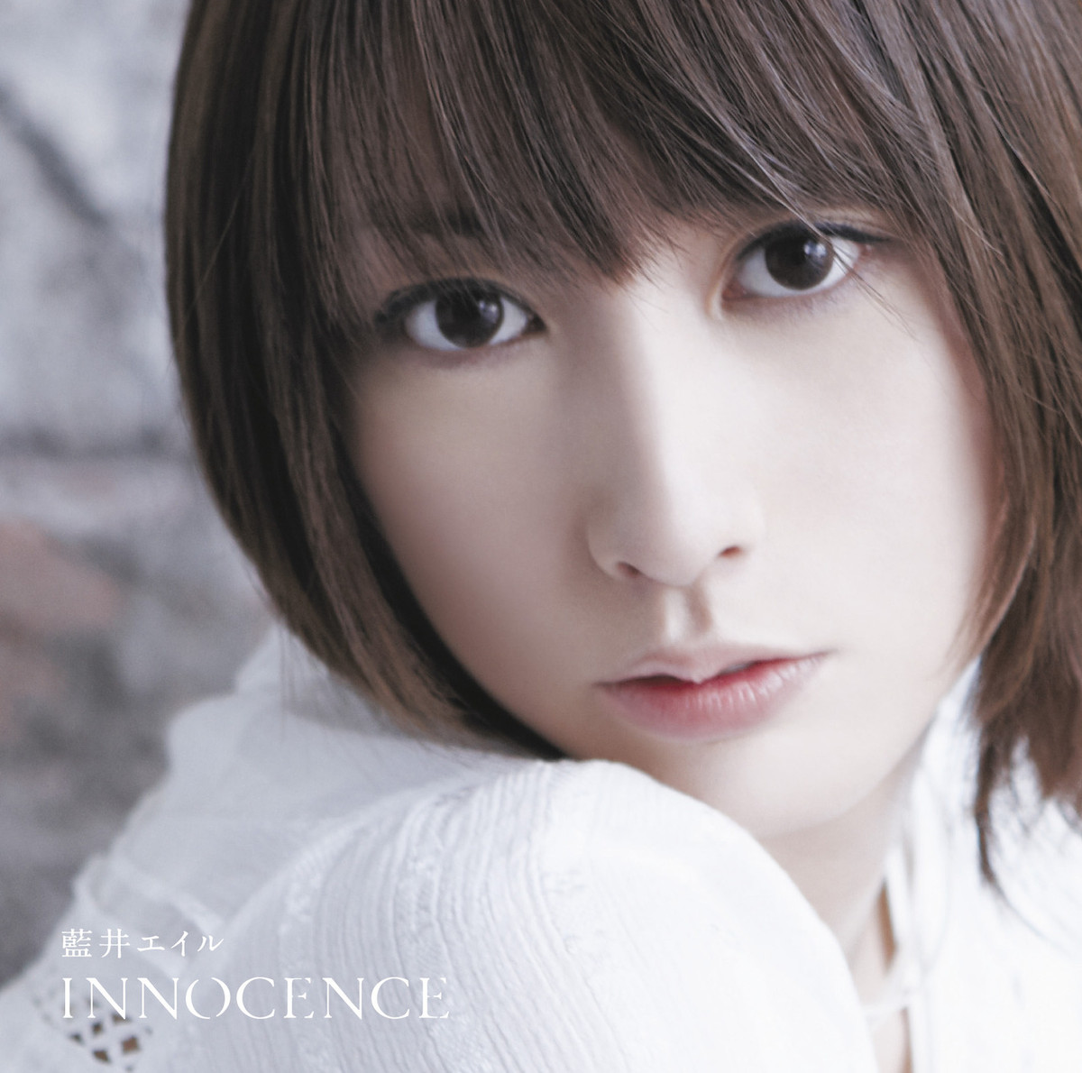 innocence innocence