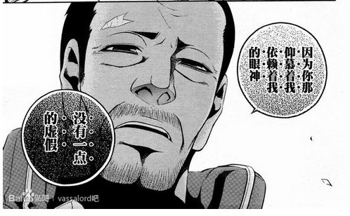 血咒圣痕