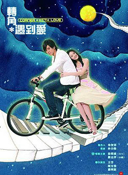路嘉欣