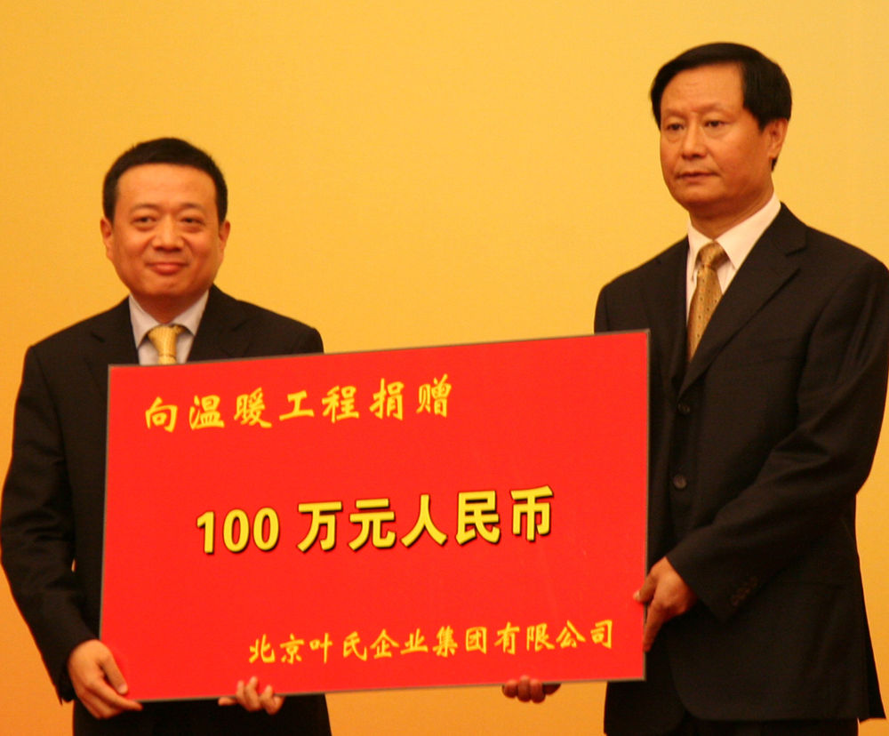 企业集团 企业集团
