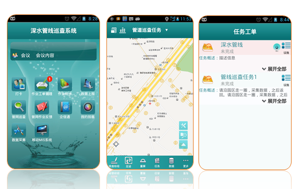 SuperMap iMobile SuperMap iMobile