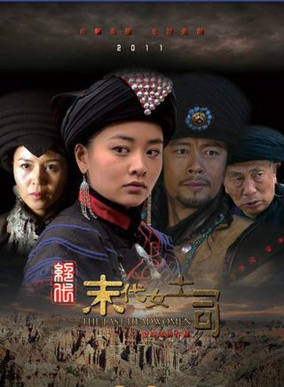 宋小宁(中国内地女演员)
