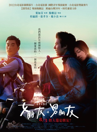 夏若妍(雷瑟琳)