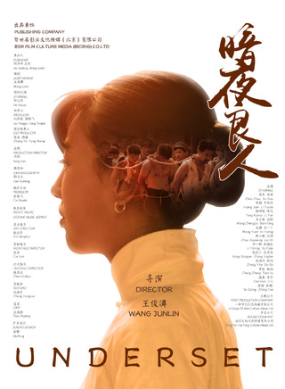 许之糯