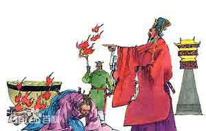 请君入瓮 请君入瓮