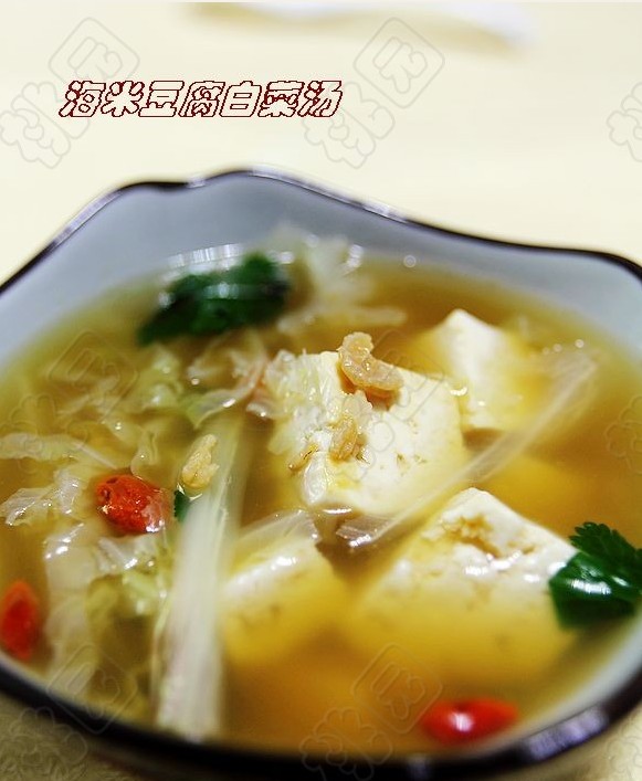 海米白菜豆腐汤 海米白菜豆腐汤
