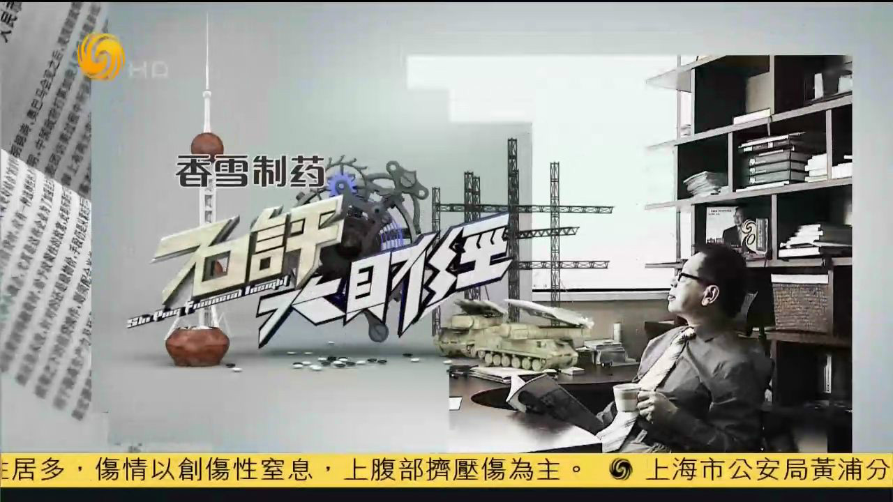 凤凰观天下 凤凰观天下