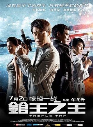 林雪(中国香港影视男演员)