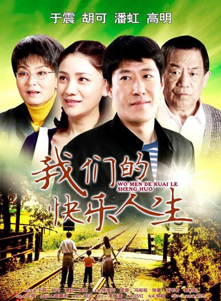 张粟(中国内地男演员)