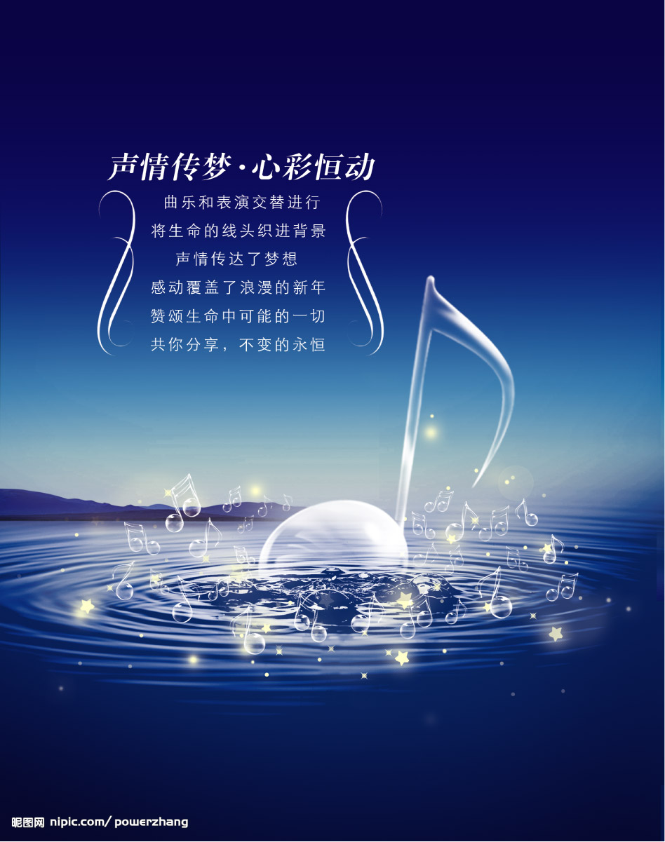 音乐学 音乐学